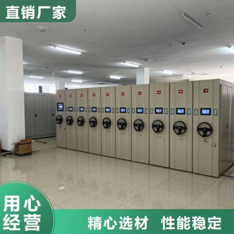 工作原理【桦平】斜拉密集架