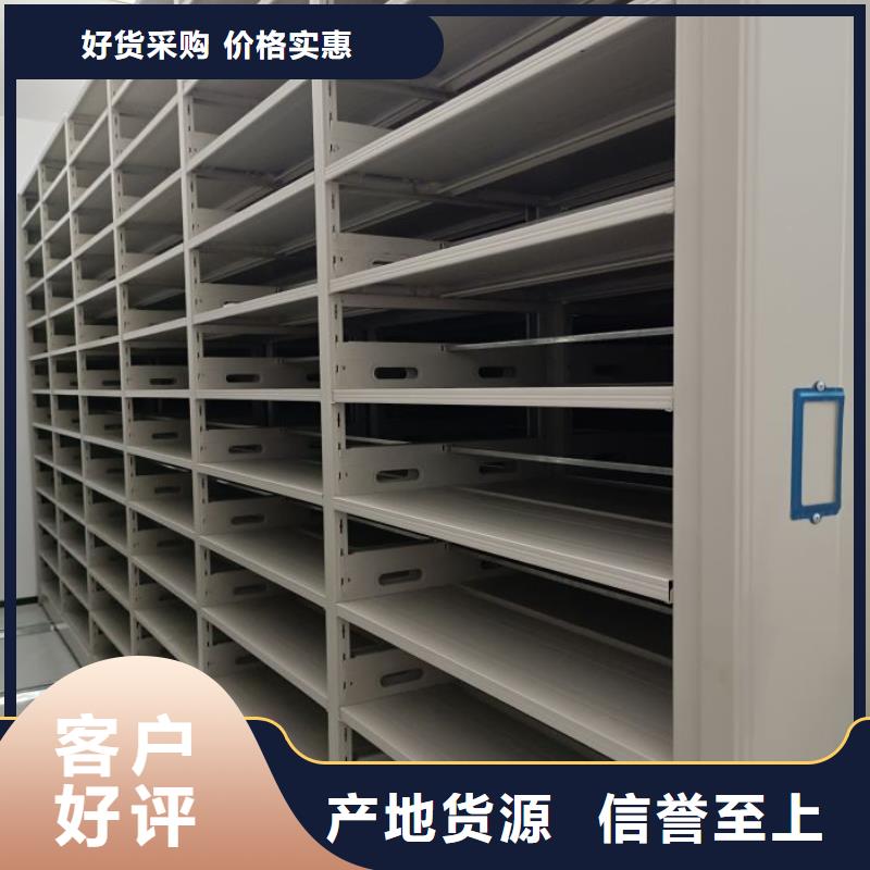 使用方法【桦平】自选层档案柜