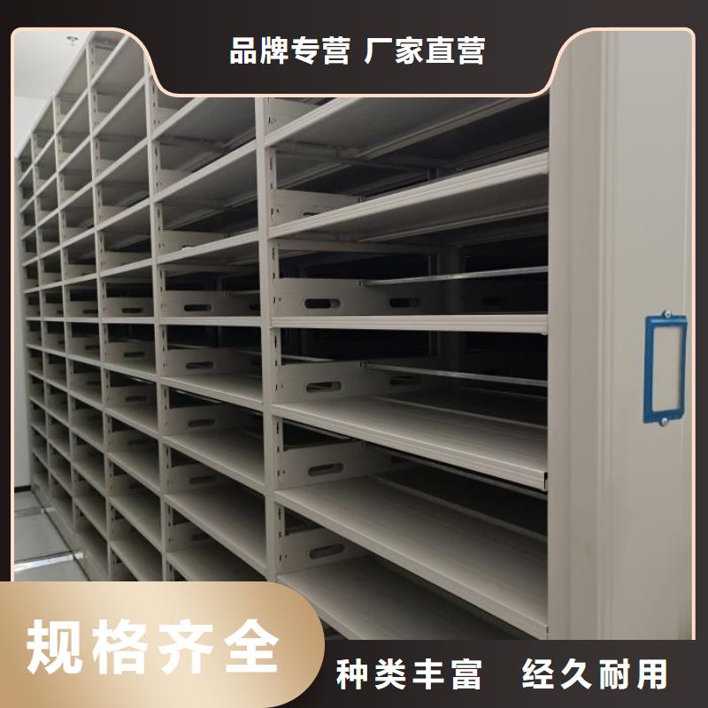 实地验商【桦平】档案室管理密集架