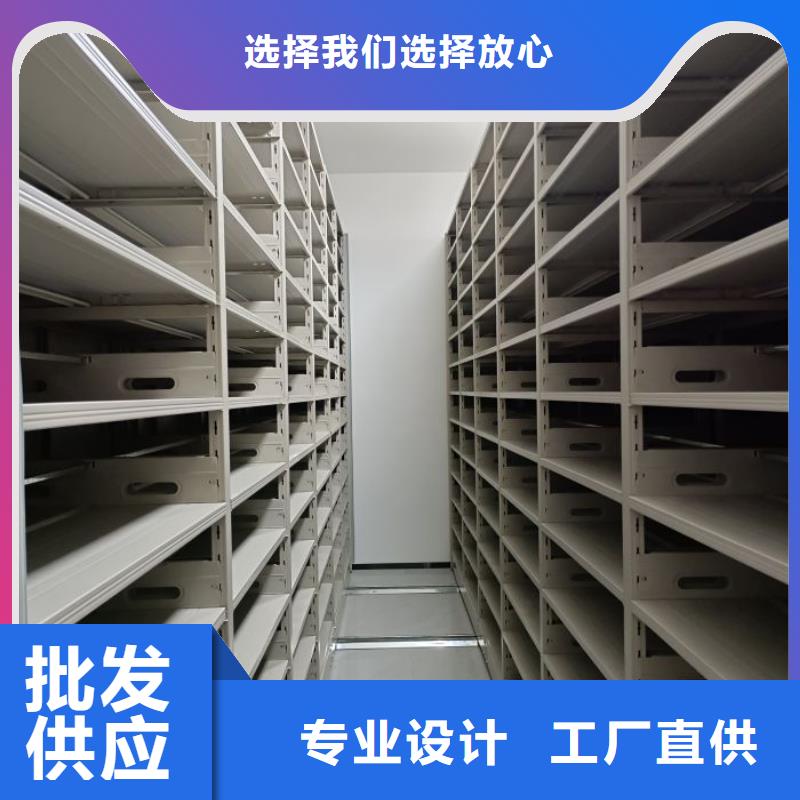 升级智能密集架【桦平】档案室五层档案架