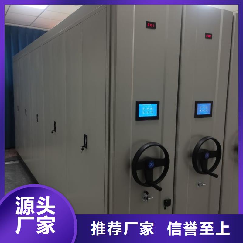 行业分析【桦平】财务档案密集架