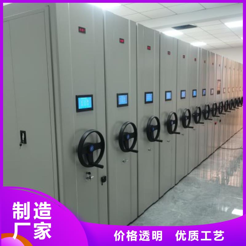生产供应【桦平】密集档案存放柜
