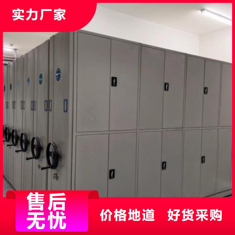 行业内的【桦平】密集架移动档案柜