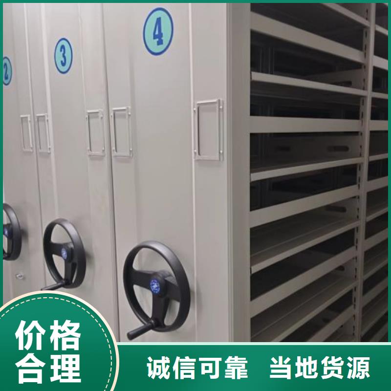 创造服务【桦平】方向盘型密集柜