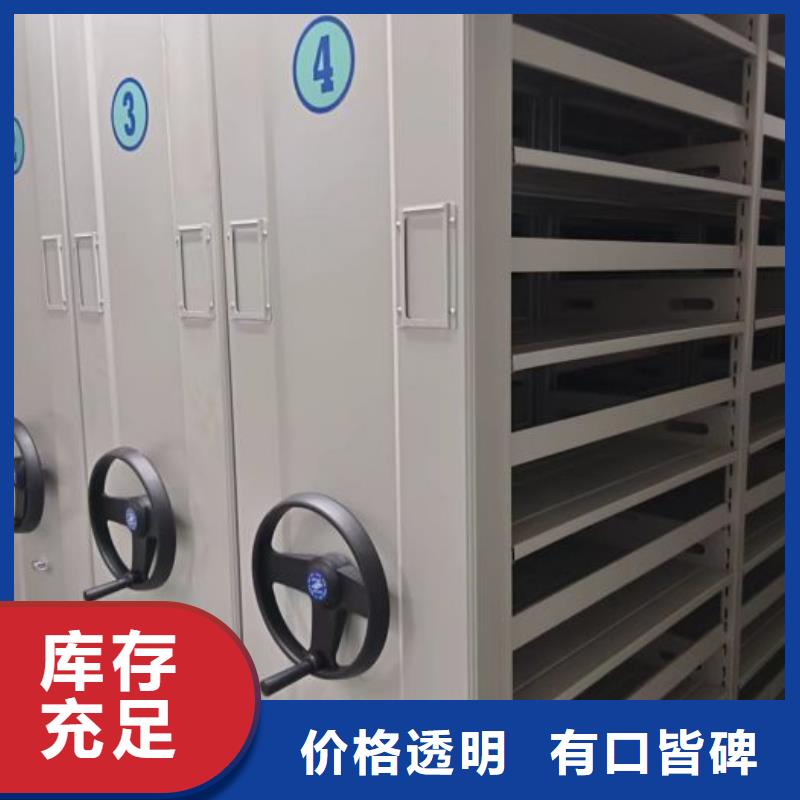 廠家現(xiàn)貨【樺平】金屬密集架