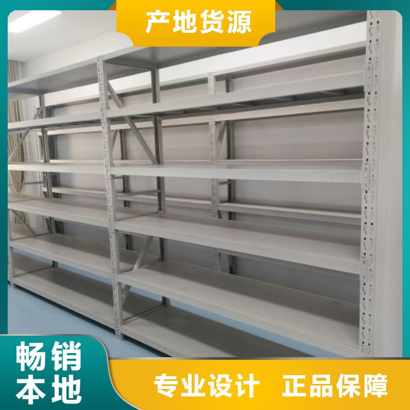 代理分销【桦平】档案架密集柜