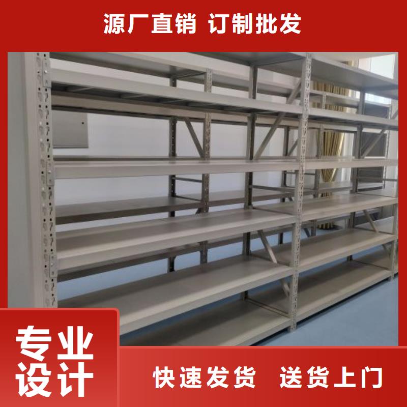廠家現(xiàn)貨【樺平】金屬密集架