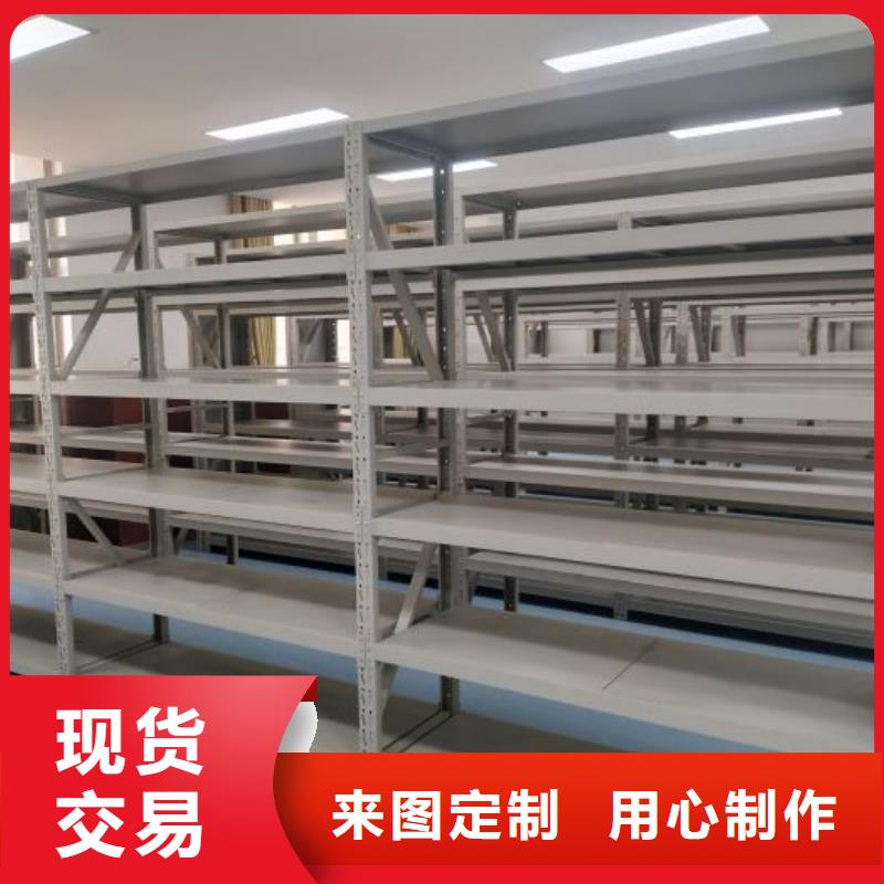 恭请惠顾【桦平】直列式移动密集架