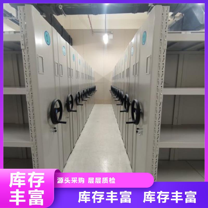 詳情咨詢【樺平】全封閉式密集柜