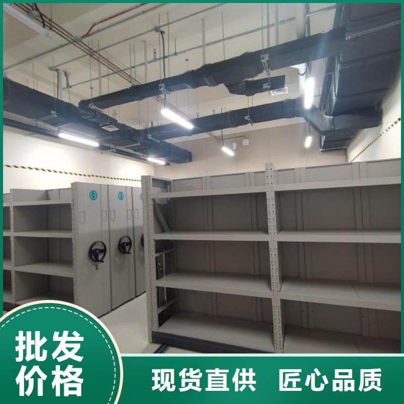 专业制造商【桦平】存放档案密集柜