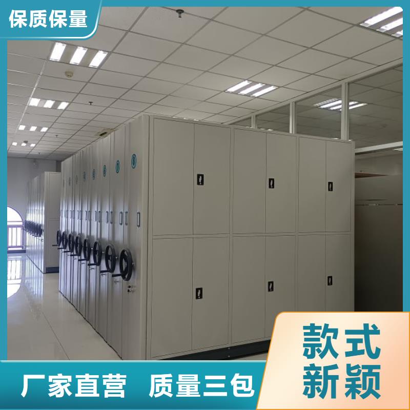 實(shí)力供應(yīng)商【樺平】密集手動(dòng)檔案架
