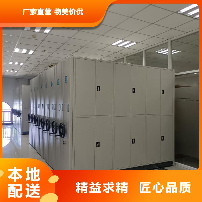 销售方法【桦平】手动式密集柜