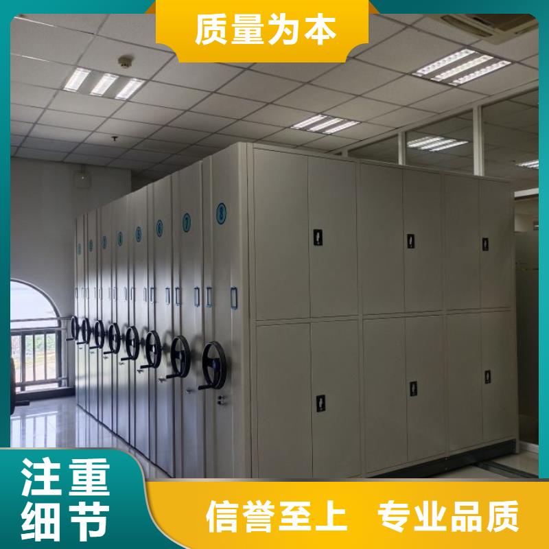 那有厂子【桦平】密集式移动档案柜