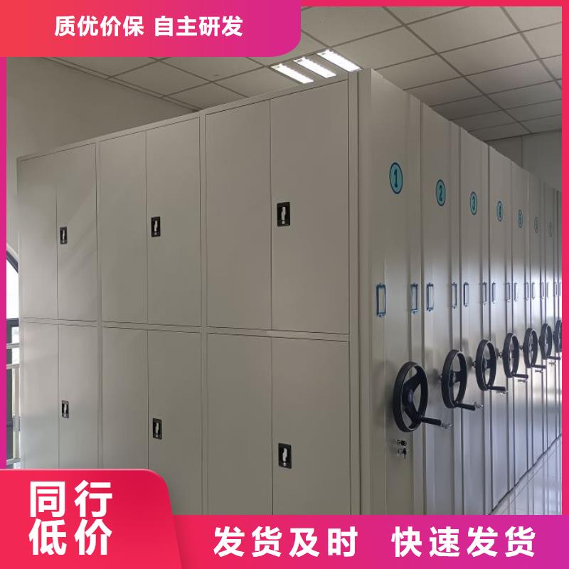 施工方案【桦平】陵水县档案室用柜