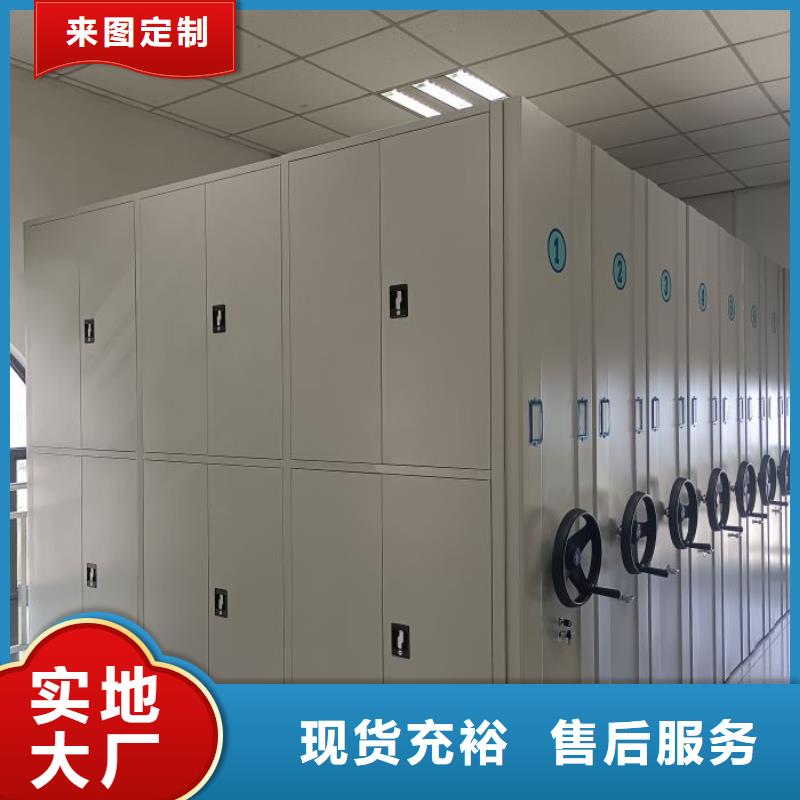 工作原理【桦平】斜拉密集架