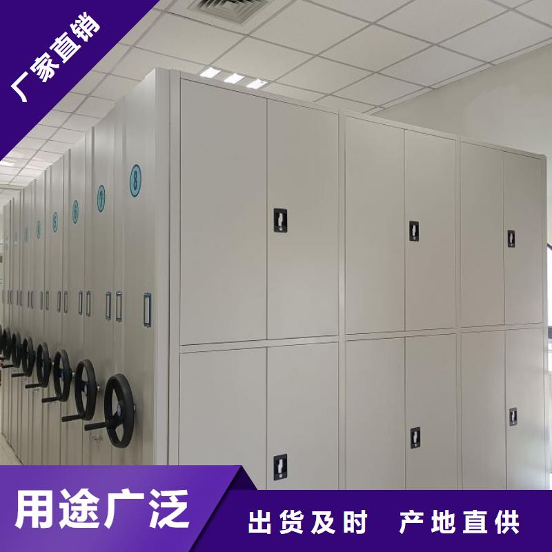 专业制造商【桦平】存放档案密集柜