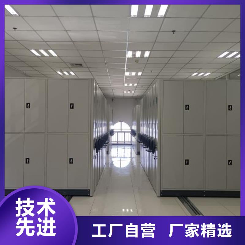 海量貨源【樺平】智能式表庫(kù)密集柜