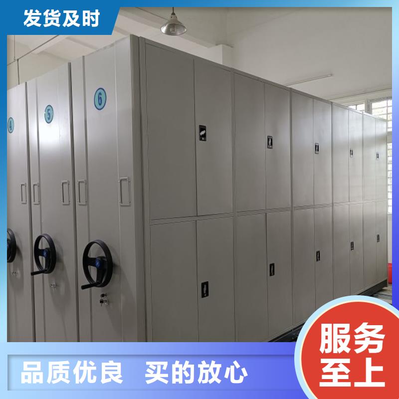 海量貨源【樺平】智能式表庫(kù)密集柜