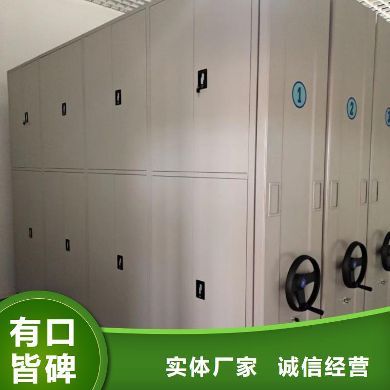 海量货源【桦平】智能式表库密集柜