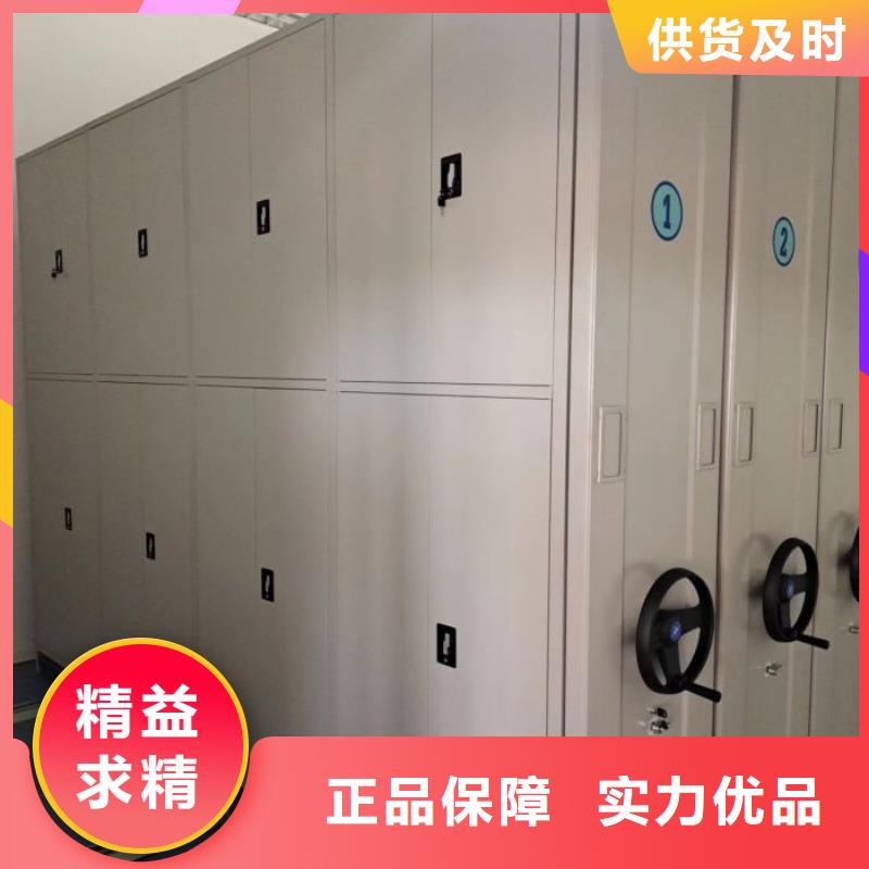 海量貨源【樺平】智能式表庫(kù)密集柜
