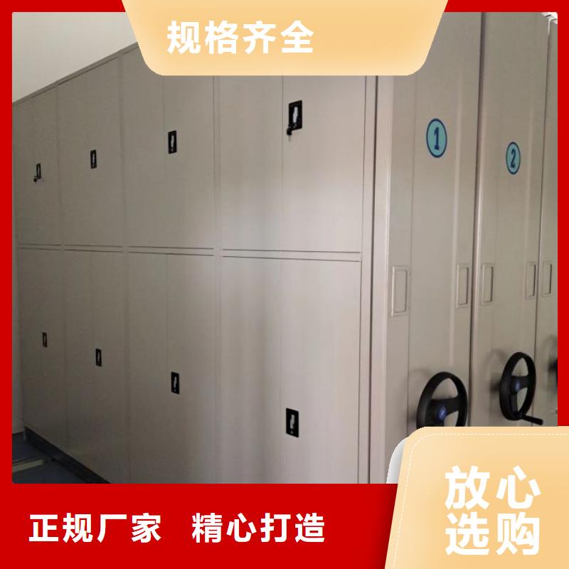 生产基地【桦平】档案柜