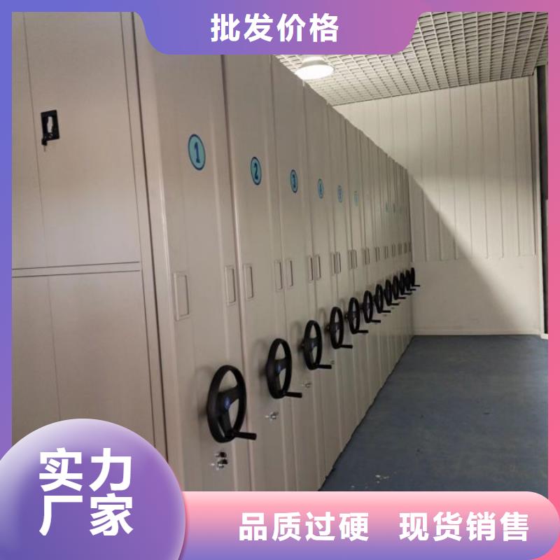 海量貨源【樺平】智能式表庫(kù)密集柜