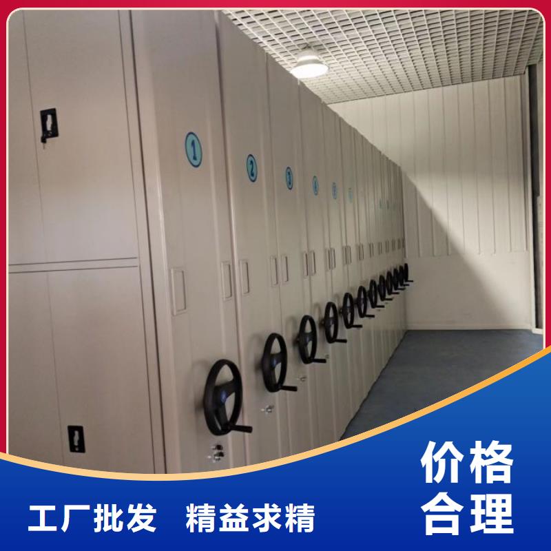 說明書【樺平】密集架檔案柜
