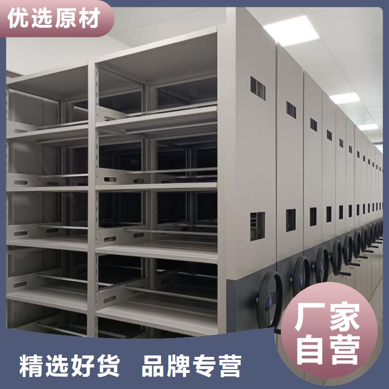 實地驗商【樺平】檔案室管理密集架