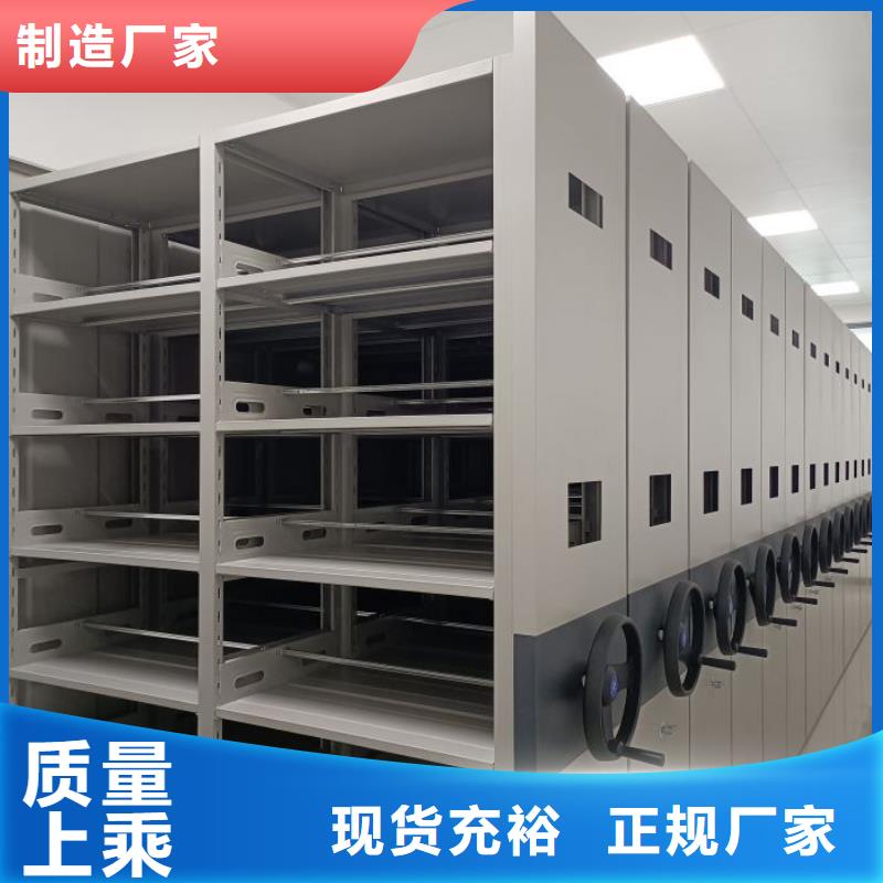 优质供应【桦平】仓储密集柜