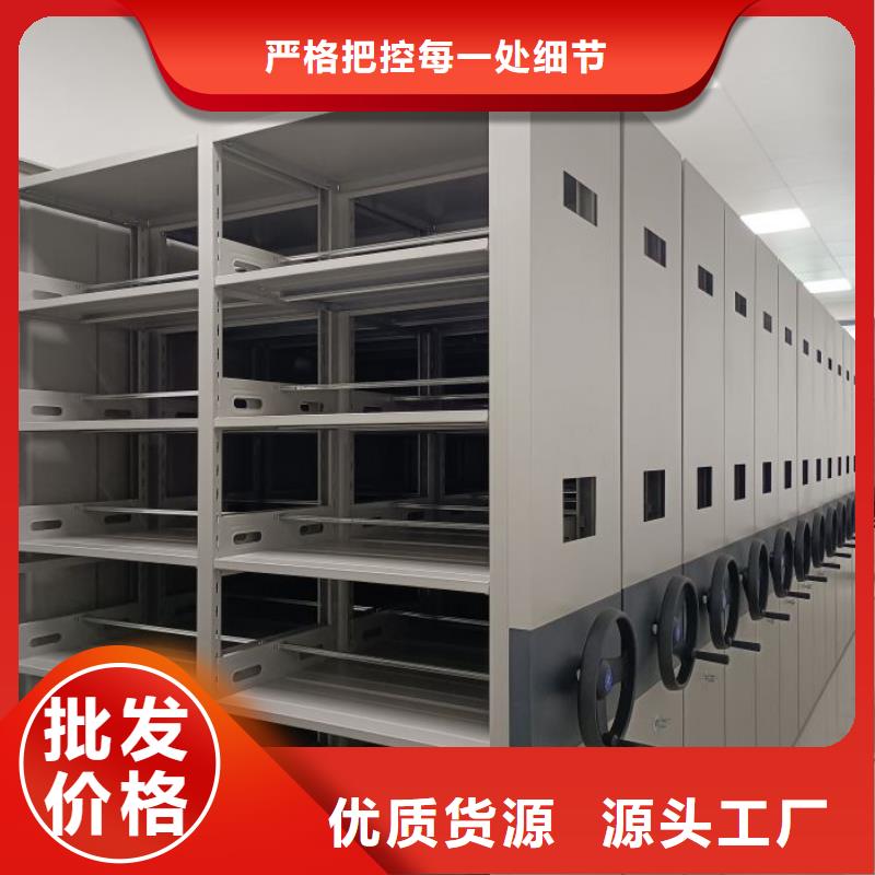 哪个厂家好【桦平】档案室移动密集架