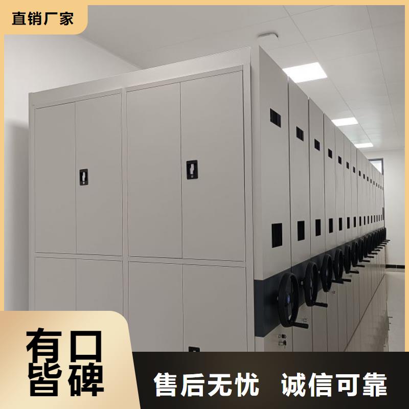 廠家定做【樺平】涼片密集柜