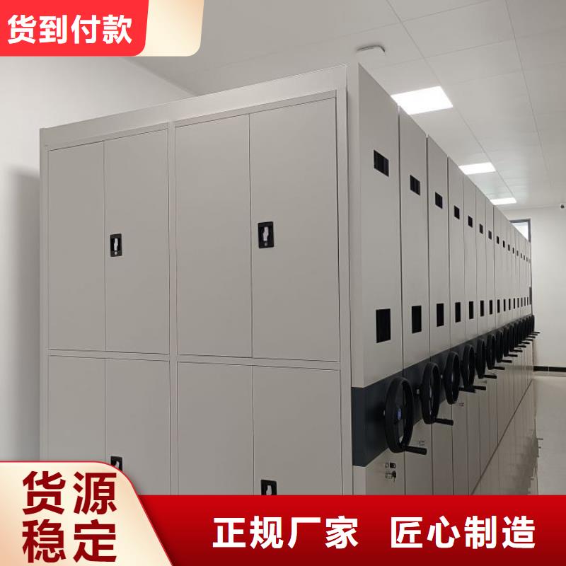 實地驗商【樺平】檔案室管理密集架