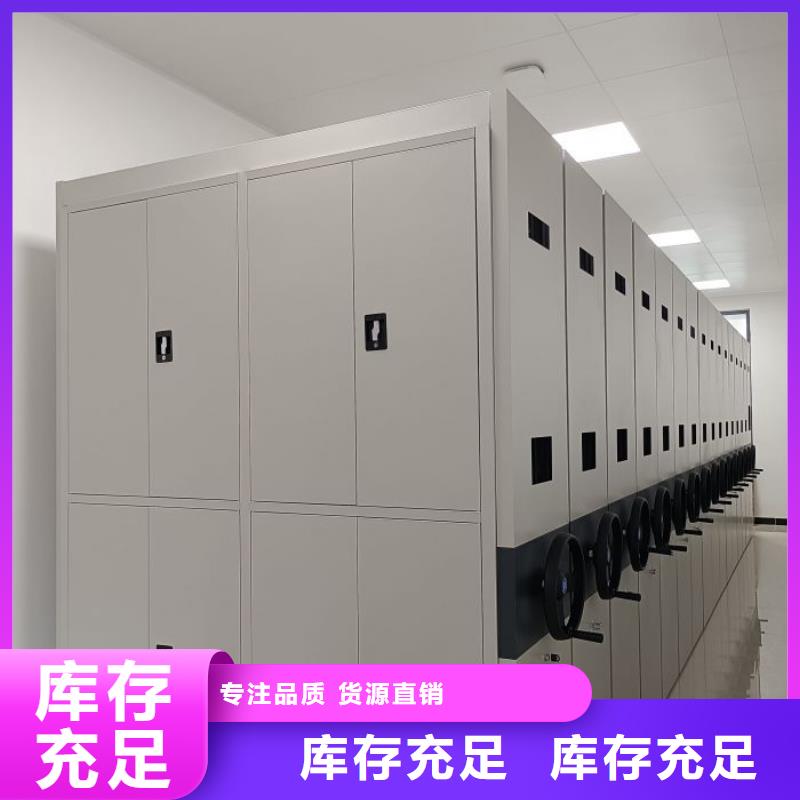 网上销售【桦平】密集架移动档案柜