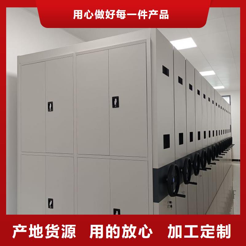 銷售方法【樺平】密集文件柜