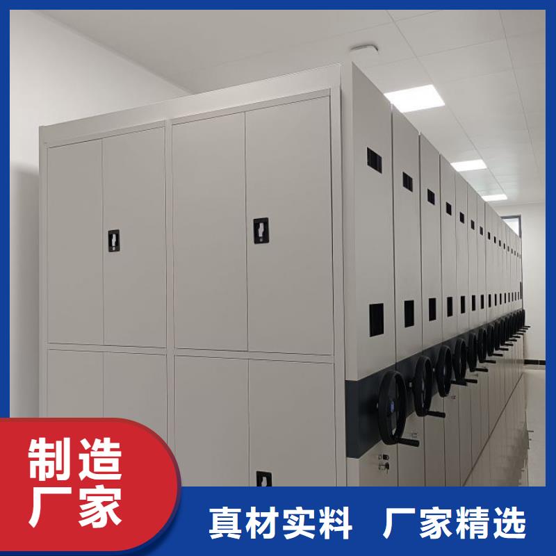 销售价【桦平】密集图书柜