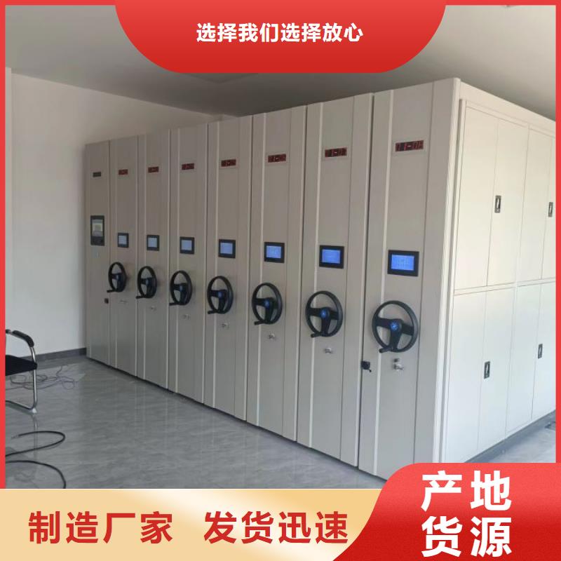 厂家加工【桦平】电脑密集柜