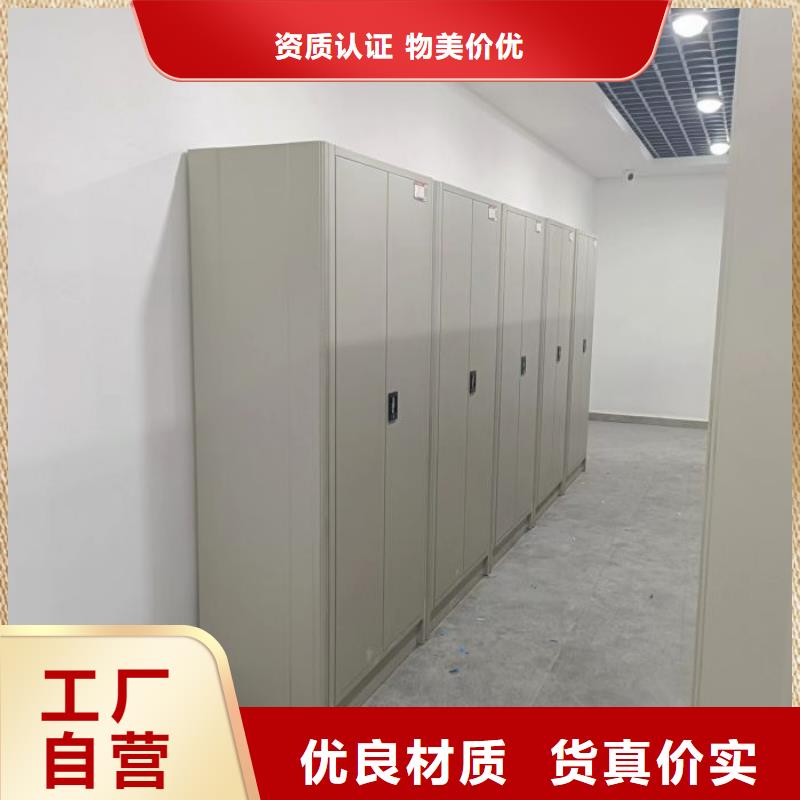 报价多少钱【桦平】密集档案资料柜