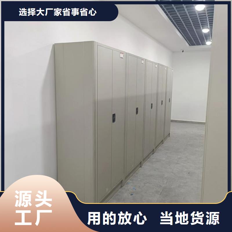 优质供应【桦平】仓储密集柜