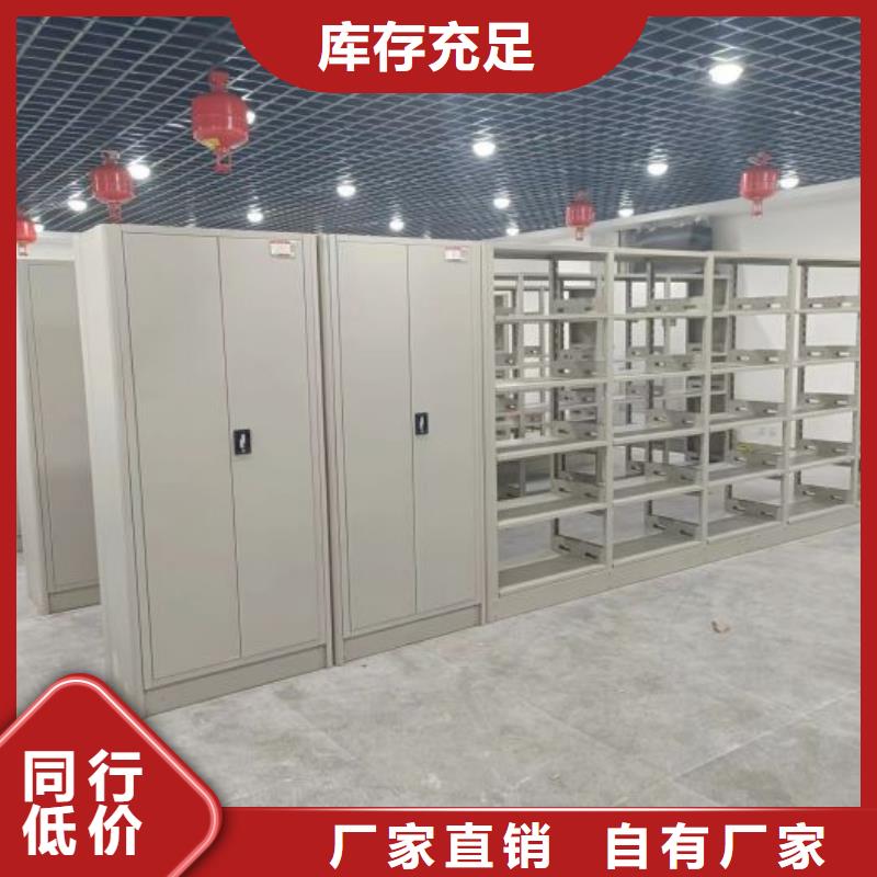 别拘一格【桦平】资料室密集架