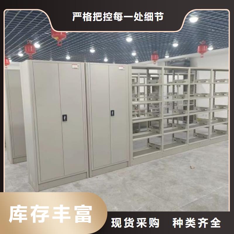 优质供应【桦平】仓储密集柜