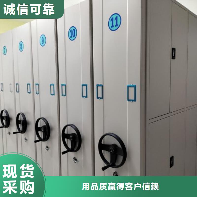 銷售方法【樺平】密集文件柜