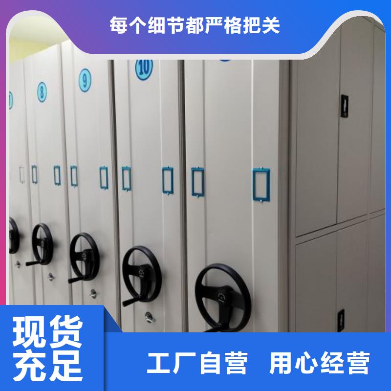 厂家分享给经销商的发展之道【桦平】圆盘式档案密集架