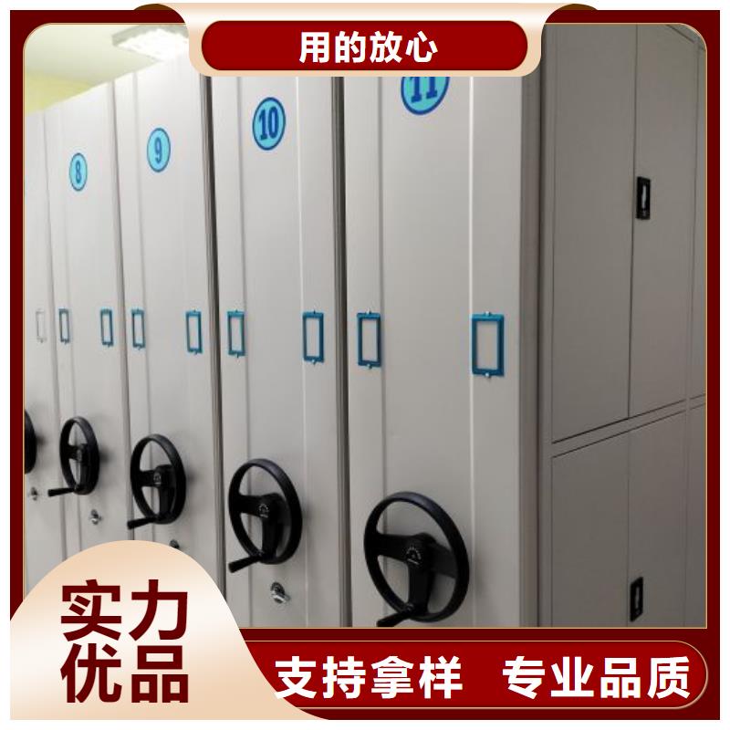 优质供应【桦平】仓储密集柜