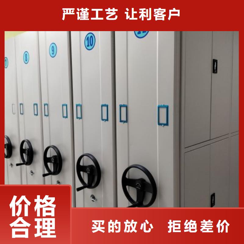 厂家定做【桦平】凉片密集柜