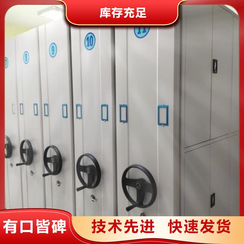 报价多少钱【桦平】密集档案资料柜