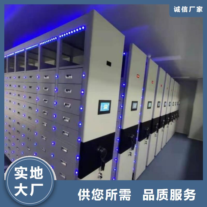 恭请惠顾【桦平】直列式移动密集架