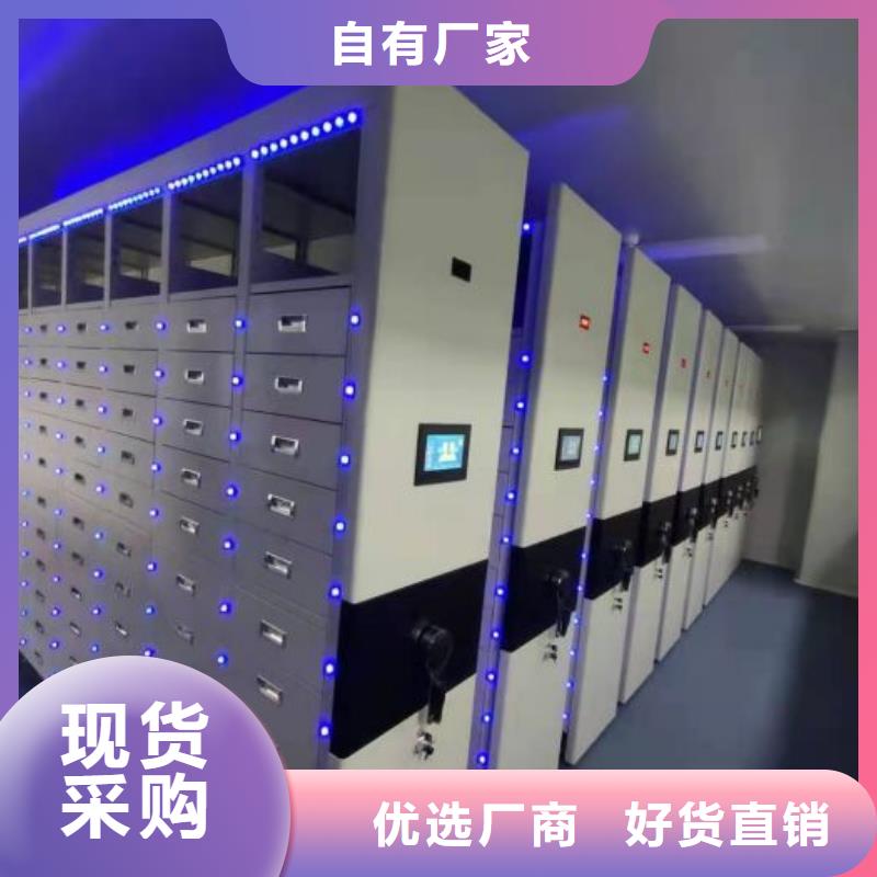 操作步骤【桦平】实物留样密集柜