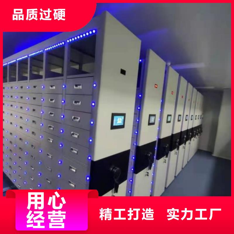 报价多少钱【桦平】密集档案资料柜