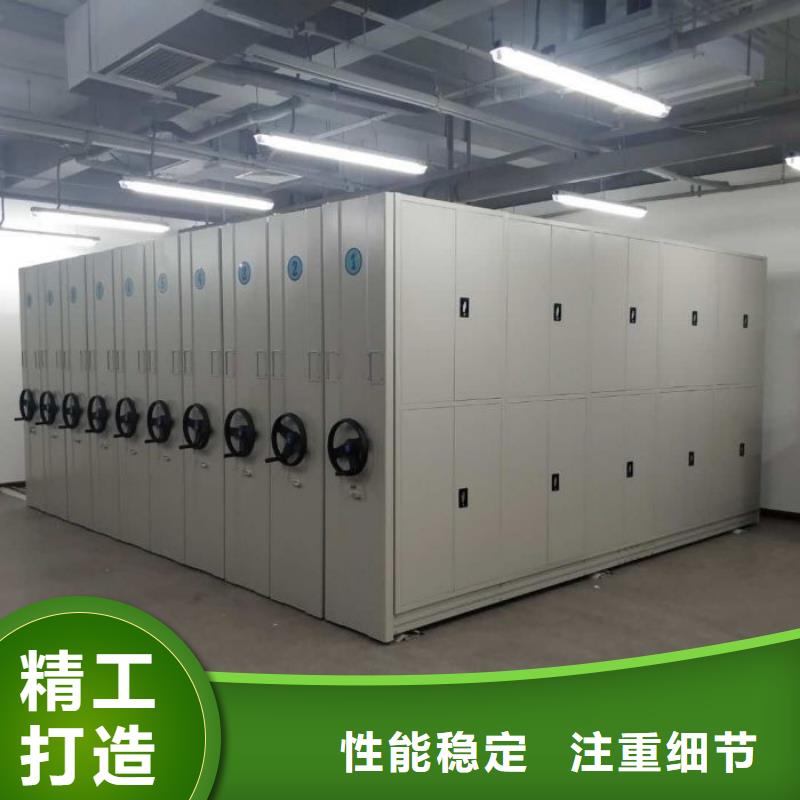 报价多少钱【桦平】密集档案资料柜