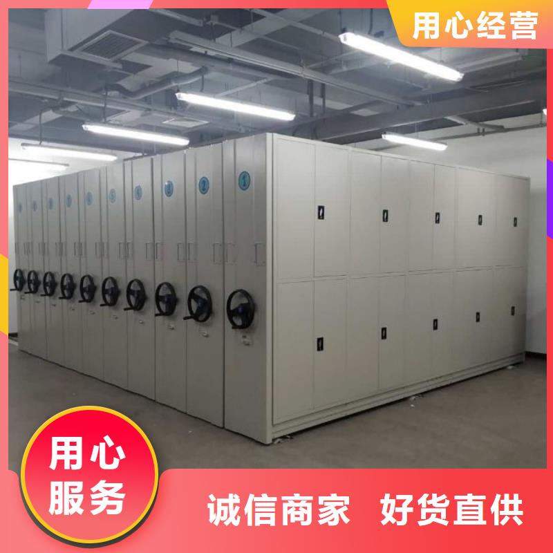 优质供应【桦平】仓储密集柜